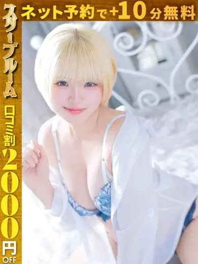 やまと