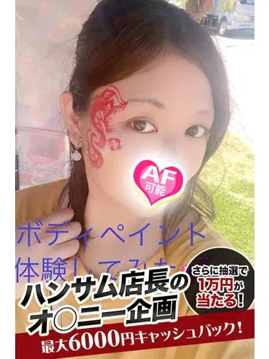 みなと