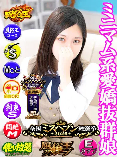 りずむ