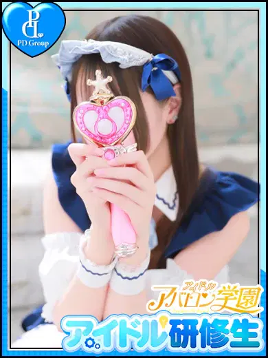 かな
