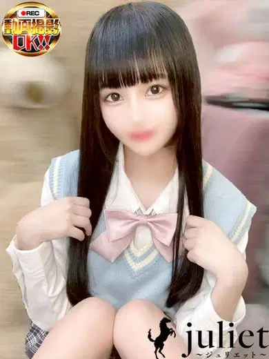 はく