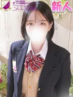 冨永つばさ