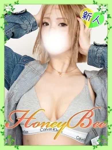 わか