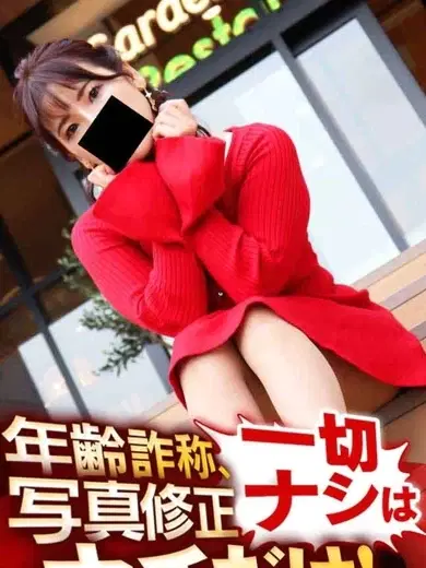 うた