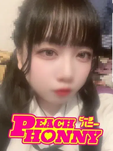 なお