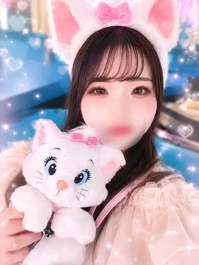 るな