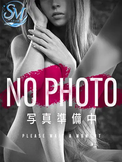 坂道める