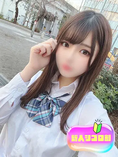 あかね