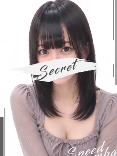 れお