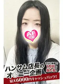 うあ