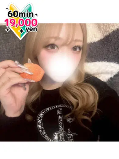 あんな