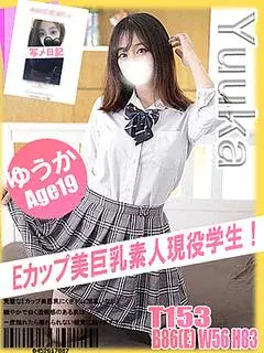 ゆうか