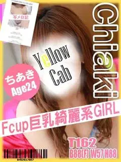 ちあき