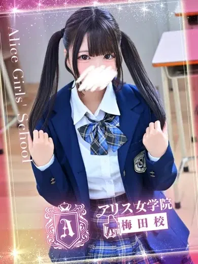 星奈ここあ