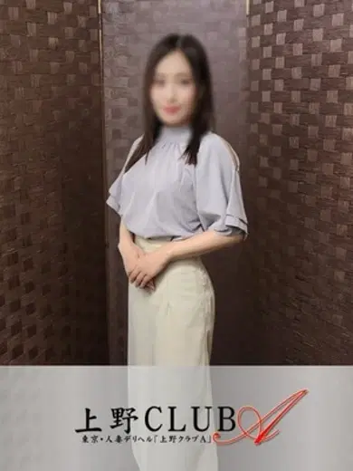 白石