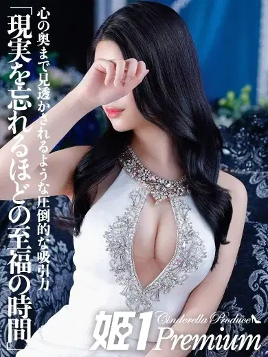 アオイ