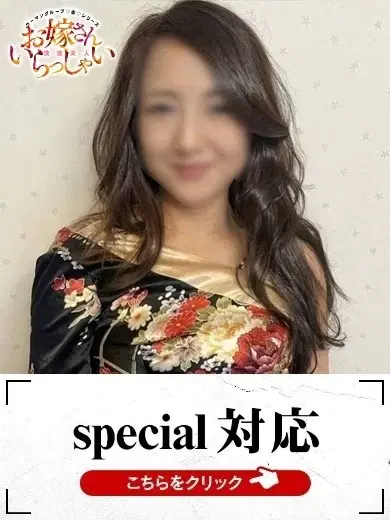 つばき