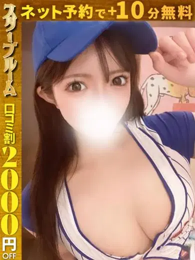 あやなみ