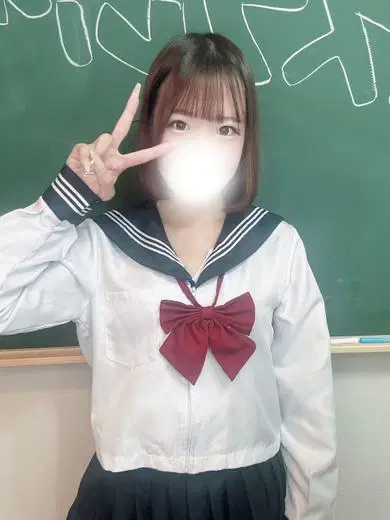 るな