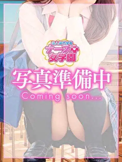 ゆの