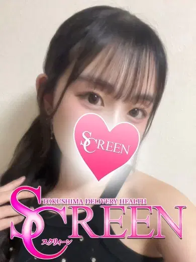 るの