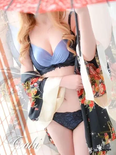 たき