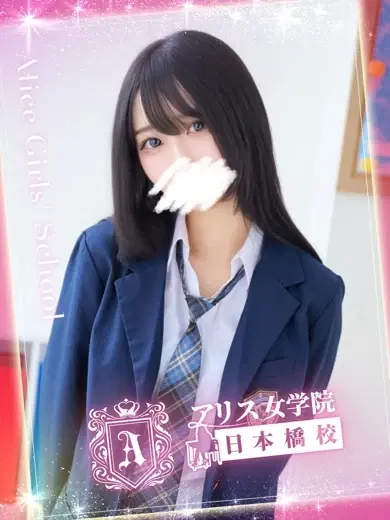 空条れお
