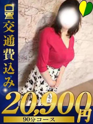 いちか