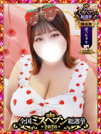 はな