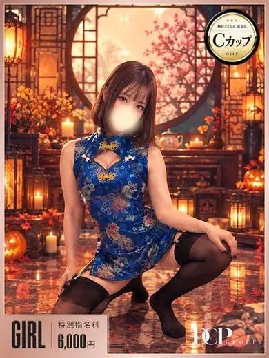 彩羽
