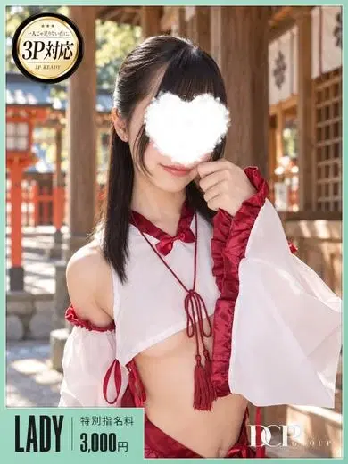 しき