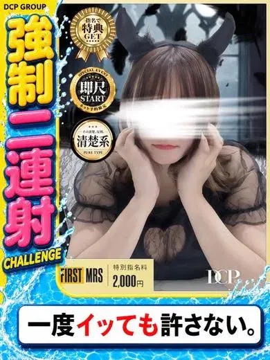 はんな