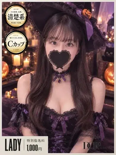 みるな