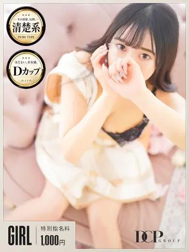 ゆの