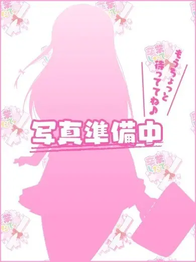 まい