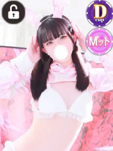 レア