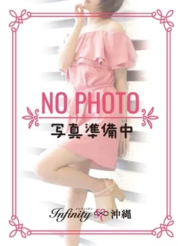 りな