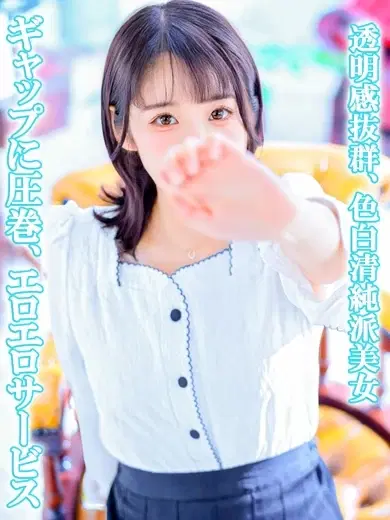 ほたる