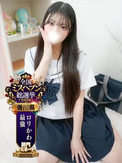るる