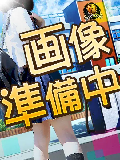 れん