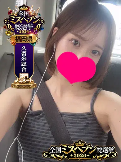そらね