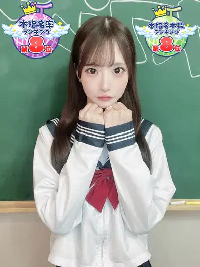 あこ