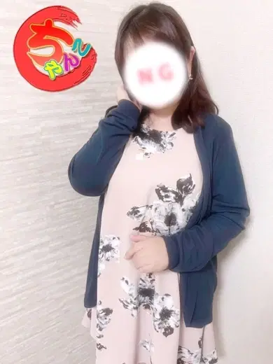 まお