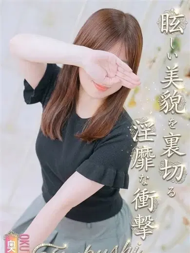 つくし