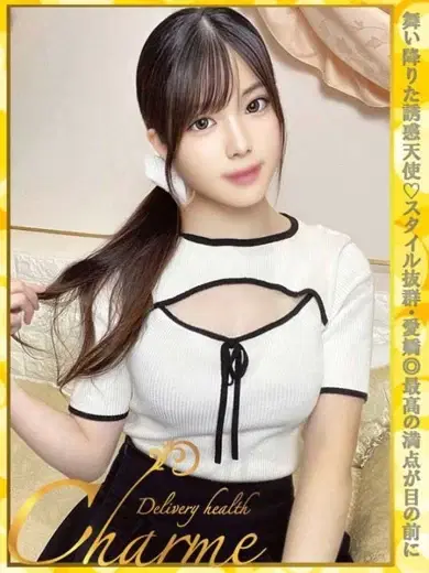 おとは