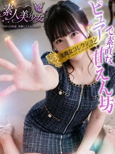 優衣