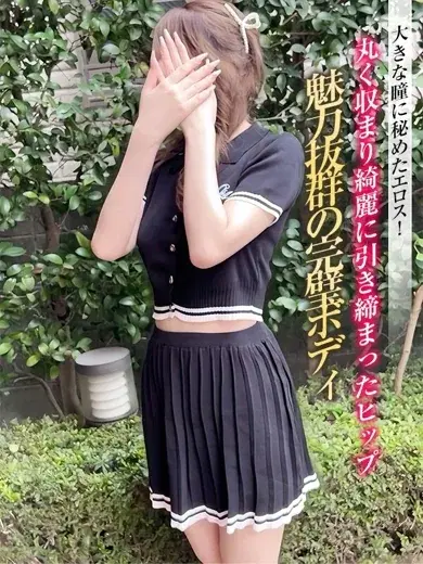 優香