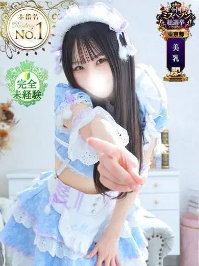 りな