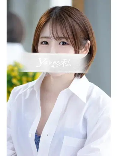 はるこ