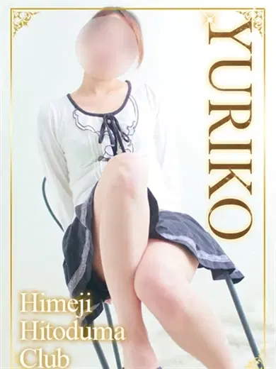 ゆりこ